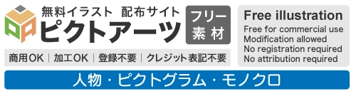 人物ピクトグラムの無料イラスト素材集｜商用利用OK・登録不要のフリー素材サイト